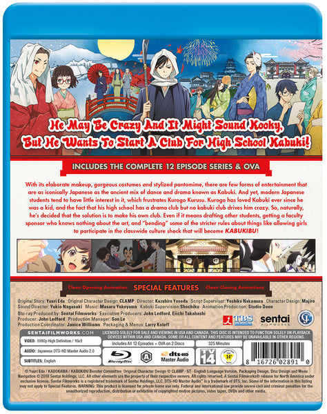 Kabukibu! Complete Collection | Sentai Filmworks
