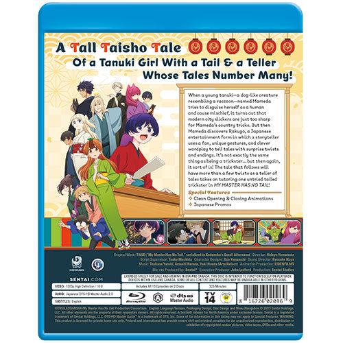 My Master Has No Tail Complete Collection Blu-ray Back Cover