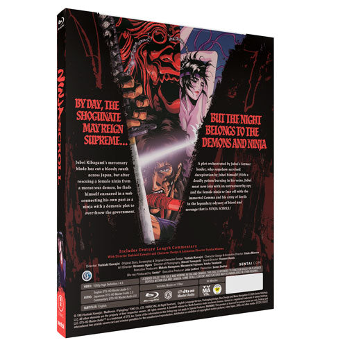 Ninja Scroll Limited Edition SteelBook Blu-ray Back Cover