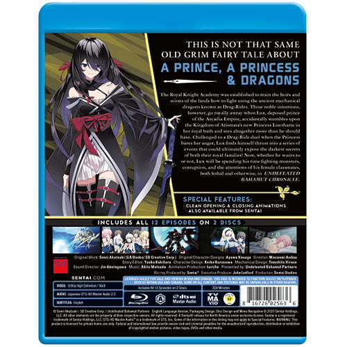 Undefeated Bahamut Chronicle Complete Collection Blu-ray Back Cover