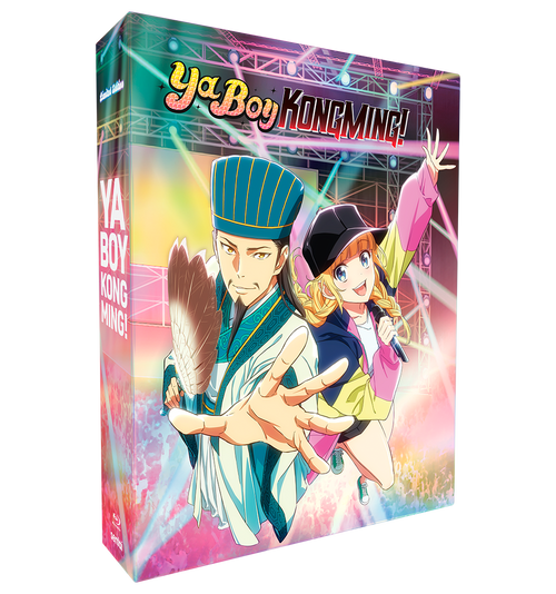 Ya Boy Kongming! Premium Box Set | Sentai